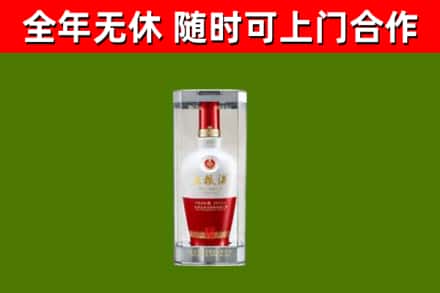 义县回收五粮液行情