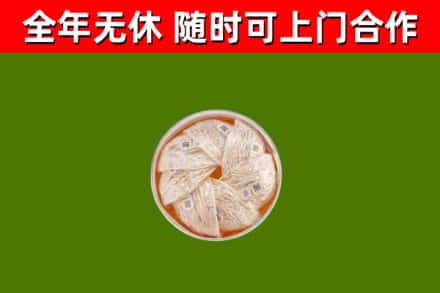 义县回收燕窝价格