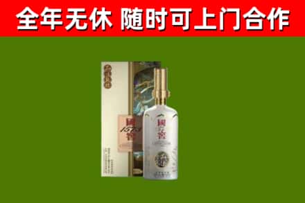 义县回收国窖1573价格