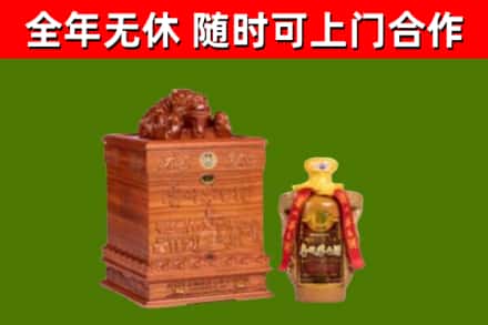 义县烟酒回收80陈年贵州茅台酒.jpg