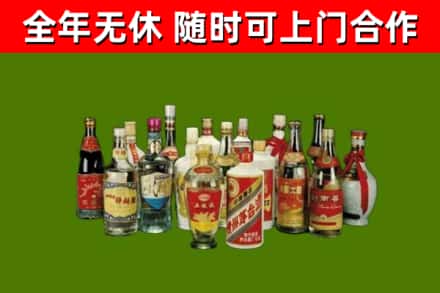 义县回收白酒