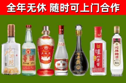 义县回收名酒