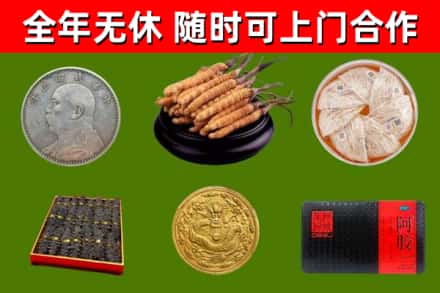 义县回收礼品